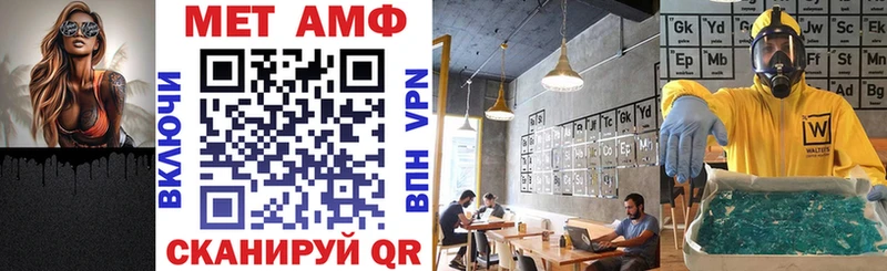 АМФЕТАМИН 97% Руза