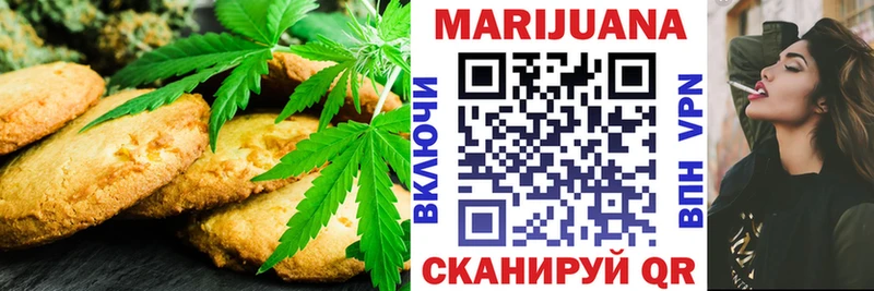 Canna-Cookies марихуана  Руза 