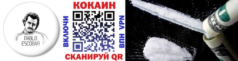 Кокаин 99%  как найти закладки  Руза 
