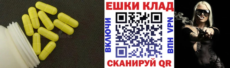 Экстази TESLA  что такое наркотик  Руза 