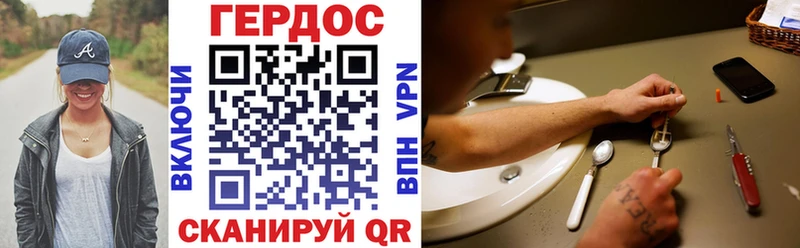Героин Heroin  Руза 