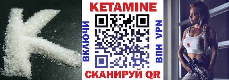 КЕТАМИН ketamine  даркнет Telegram  Руза 