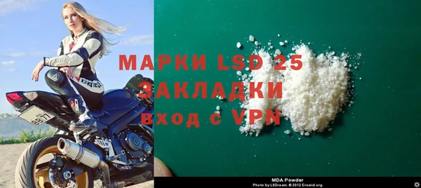MDMA Premium VHQ Аркадак