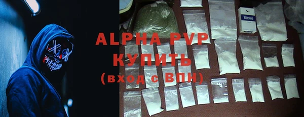 МДМА Армянск