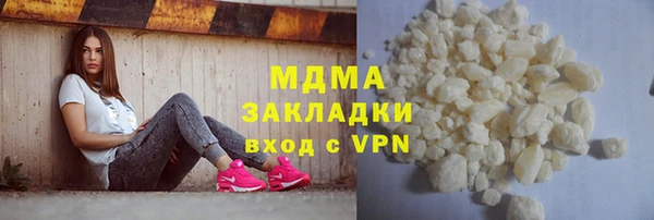 MDMA Premium VHQ Аркадак