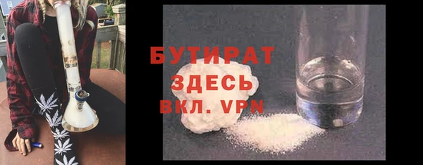 МДМА Армянск