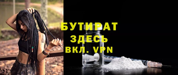 MDMA Premium VHQ Аркадак