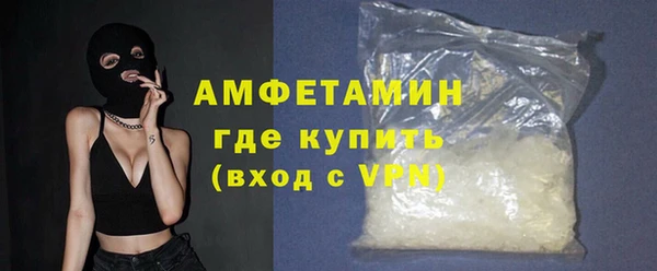 MDMA Premium VHQ Аркадак
