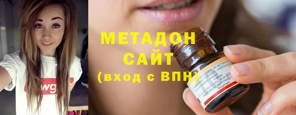 MDMA Premium VHQ Аркадак