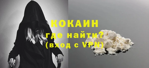 MDMA Premium VHQ Аркадак