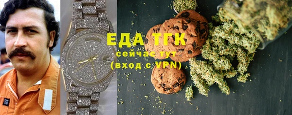 МДМА Армянск
