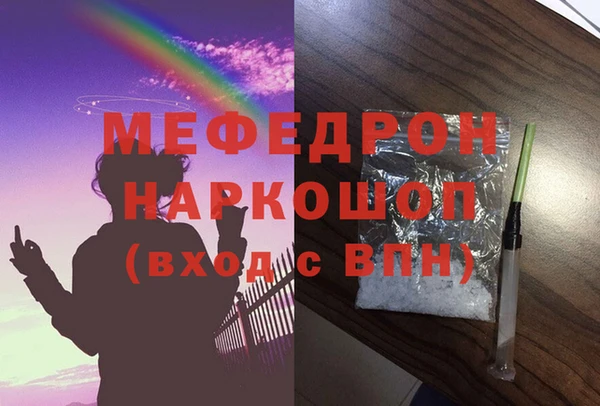 МДМА Армянск