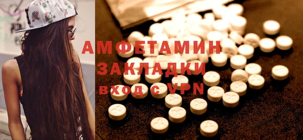 MDMA Premium VHQ Аркадак