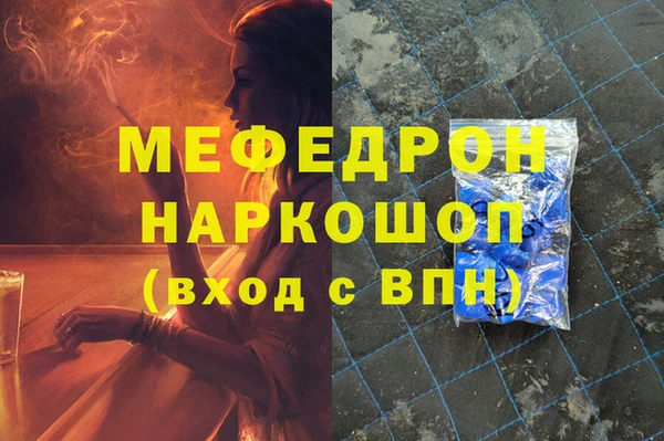 МДМА Армянск