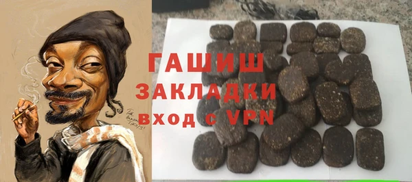 MDMA Premium VHQ Аркадак