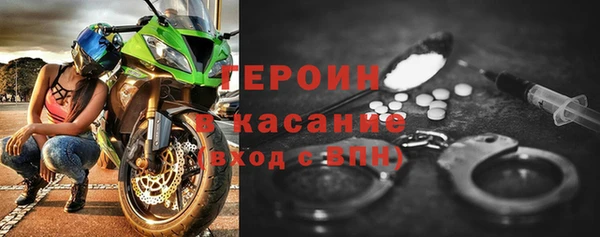 МДМА Армянск
