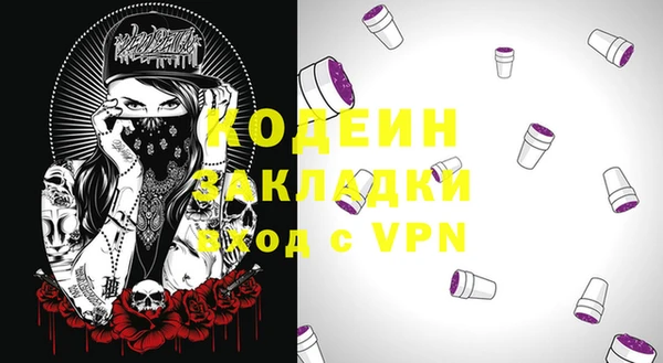 МДМА Армянск