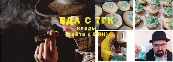 MDMA Premium VHQ Аркадак