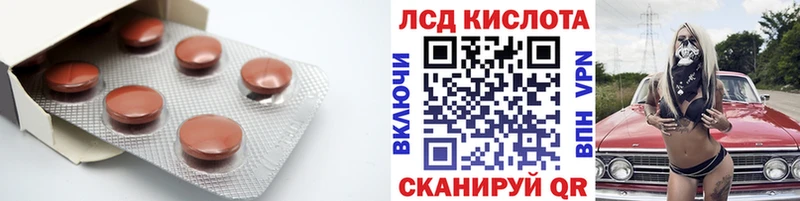 где купить наркоту  Руза  ЛСД экстази ecstasy 