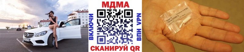 МЕГА зеркало  Руза  МДМА crystal 