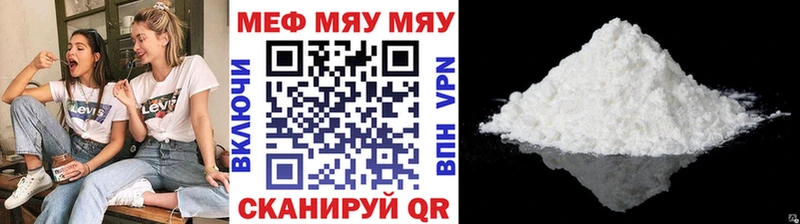 Мефедрон кристаллы KRAKEN ссылка Руза купить закладку