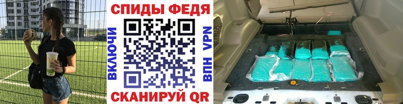 Первитин мет  Руза 