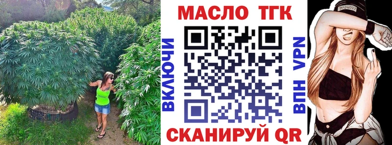 ТГК концентрат  Руза 